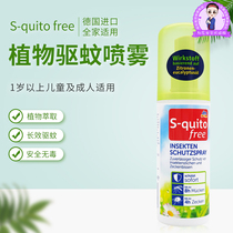 Germany imported Squito free natural plant mosquito repellent liquid for infants and children pregnant women with mosquito spray 100ml