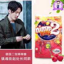 Germany imported nimm2 lolly two treasure lollipop vitamin fruit juice sandwich sugar 20 bags 200g