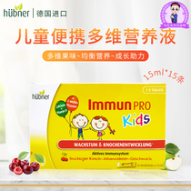 German Herplaine Huebner children compound vitamin liquid body calcium portable oral liquid 15 bags