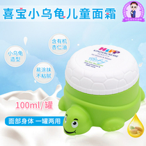 German Imports Hipp Happiness Little Turtle Face Cream Organic Almonds Baby Moisturizing Moisturizing Skin Care 100ml