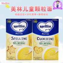 Mellin Merrill Lynch Star Noodle Noodles Baby Baby Food Spaghetti 5 Months