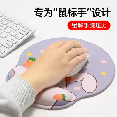 Copton wrist mouse pad creative cartoon animation silicone comfortable cushion hand memory Cotton Office simple notebook computer mouse pad cute girl ins Wind trumpet wrist pad