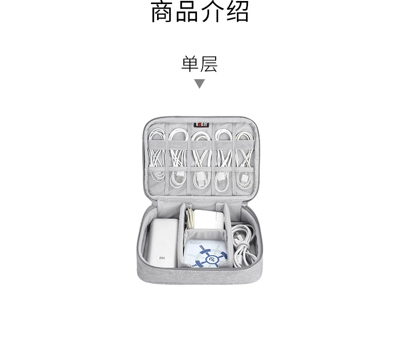 BUBM dòng dữ liệu phụ kiện kỹ thuật số bảo vệ HDD gói tay sức chứa dây nguồn sạc cáp tai nghe sạc Po túi U U Shield đĩa mực nhà ở một công suất lớn đa chức năng cầm tay - Lưu trữ cho sản phẩm kỹ thuật số
