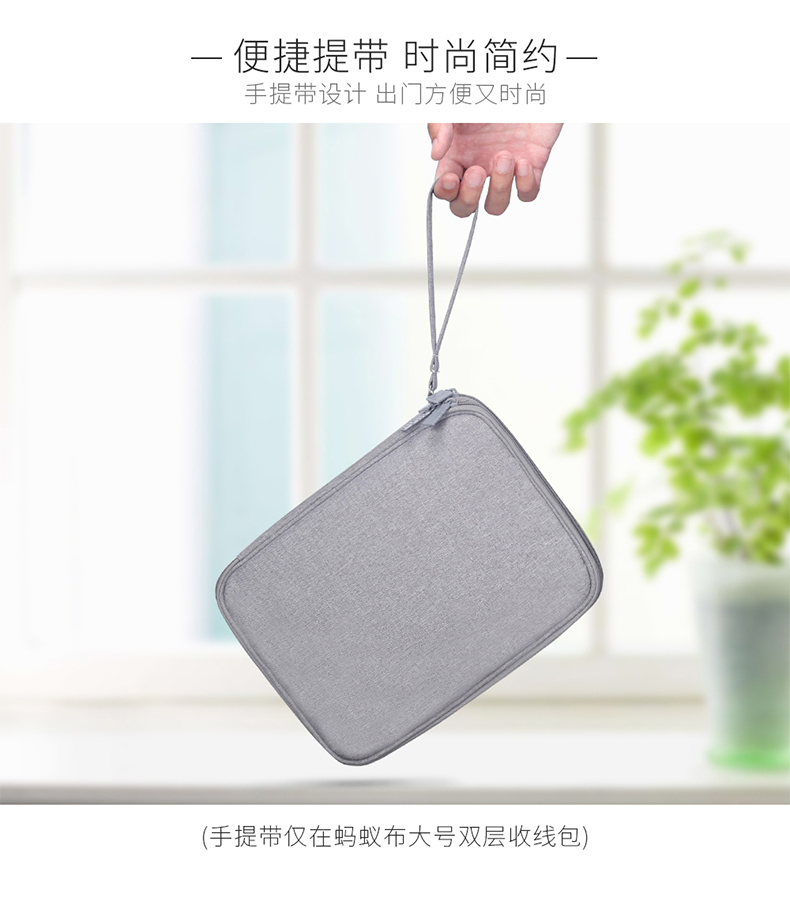 BUBM gói cáp kỹ thuật số kết hợp với máy tính xách tay phẳng di động sạc điện kho tàng dây túi bộ bảo vệ tai nghe 3C phụ kiện U đĩa sản phẩm điện tử cầm tay, túi du lịch gói - Lưu trữ cho sản phẩm kỹ thuật số hộp đựng tai nghe iphone