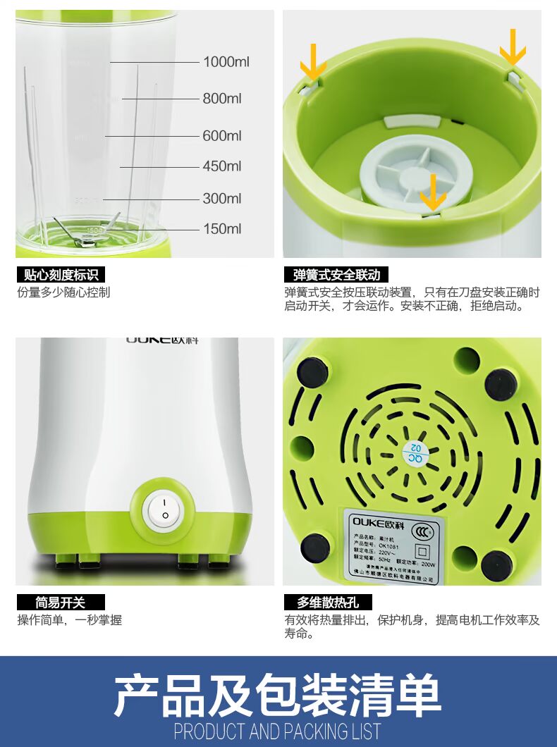máy ép savtm Máy xay sinh tố gia đình Ouke OK1081A đa chức năng Máy nấu ăn mini cho bé - Máy ép trái cây máy xay