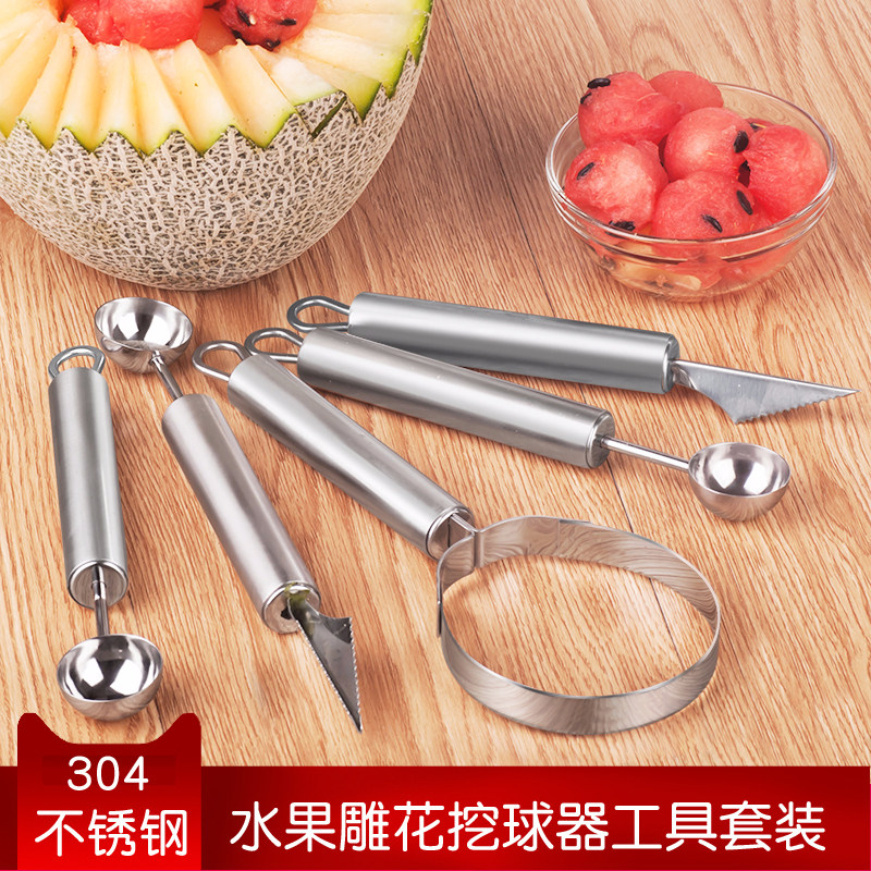 304 stainless steel ball digger dual-use carving knife to cut watermelon artifact dig fruit ball spoon platter tool set