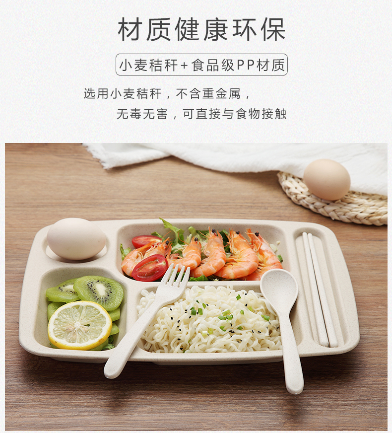 Lúa mì rơm sáng tạo bộ đồ ăn trẻ em tấm đặt bé chống vỡ hộ gia đình phim hoạt hình phong cách Nhật Bản khay thức ăn nhanh chén ăn cơm