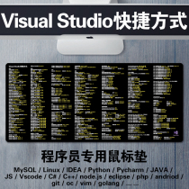 Programmer-dedicated visual studio shortcut key large mouse pad long MSSQL computer table pad