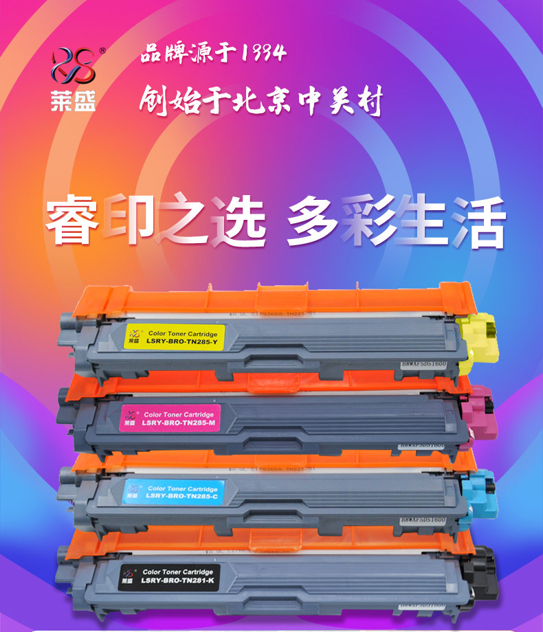 Lein applies TN-281 brothers 3150CDN powder box 3140 3170 9020 9020 MFC9140 9340 selenium drums