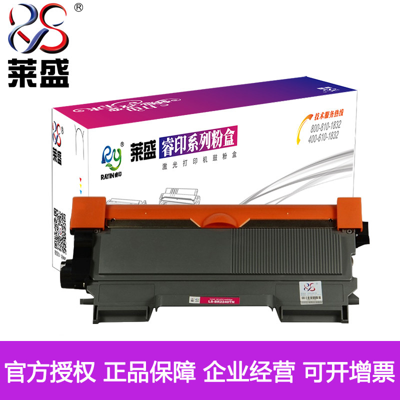 Lein applies Lenovo LJ2400L powder box M7400 M7650df M7650df LT2441M7600D LT2441M7600D selenium drum