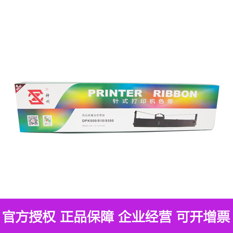 Suitable for Fujitsu DPK800 Ribbon Rack DPK8580E DPK810 DPK880 890 DPK6850 Ribbon