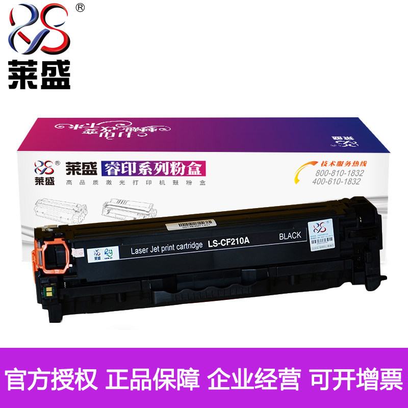 Applicable Canon CRG331 Selenium Drum 7100 7110 Easy Plus Powder mf8280cw Selenium Drum 8210 MF8250 cartridges