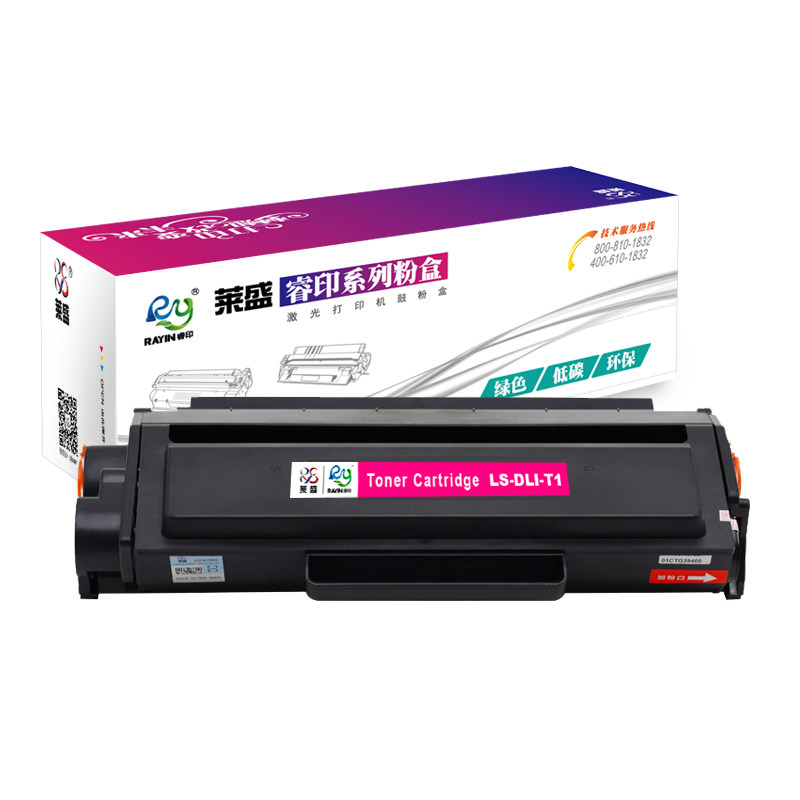 Laisheng is suitable for effective T1 toner cartridge M2500D M2500DW ADW ADNW P2500D P2500DN ADN