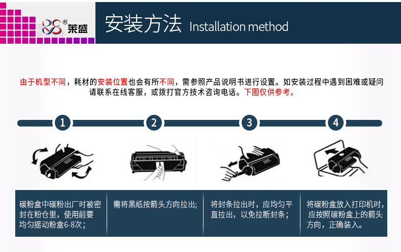 Laisheng áp dụng phim sửa chữa máy in HP 446DW 227 266D M225 202DW M201 Canon 4410 - Phụ kiện máy in
