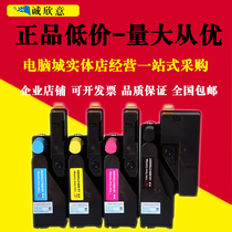 lai sheng Fuji Xerox CP118W compact CP115W CP119W CP228 CM118W 118 toner powder