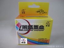 lai sheng applicable canon pg815XL cl816XL mp288 236 259 ip2780 cartridges black color