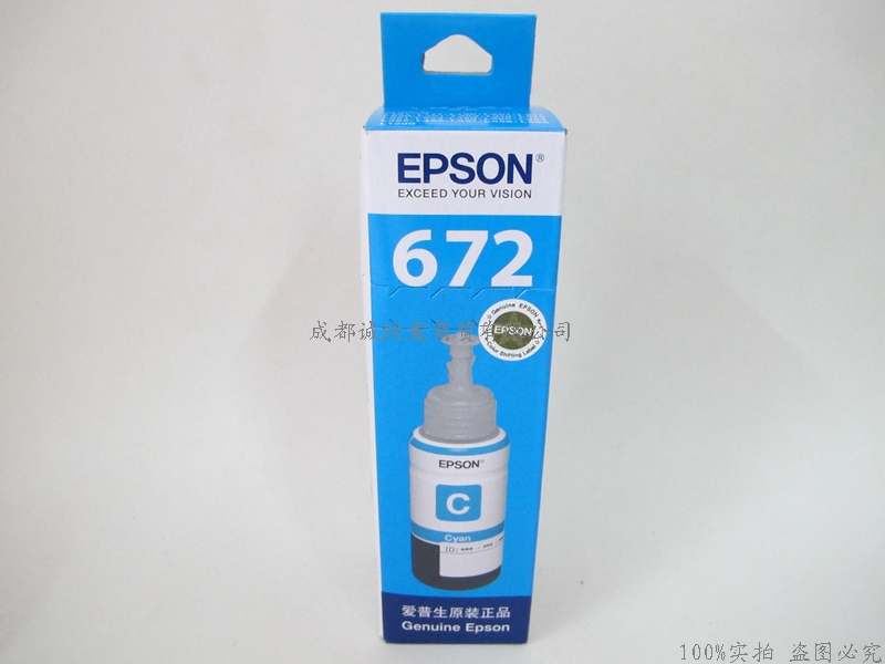 Máy in Epson chính hãng 6721 L360 L380 L 310 L565 L1300 L383 L351