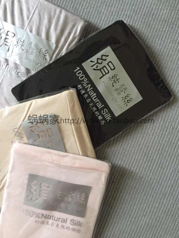 Slip - Ref 642889 Image 3