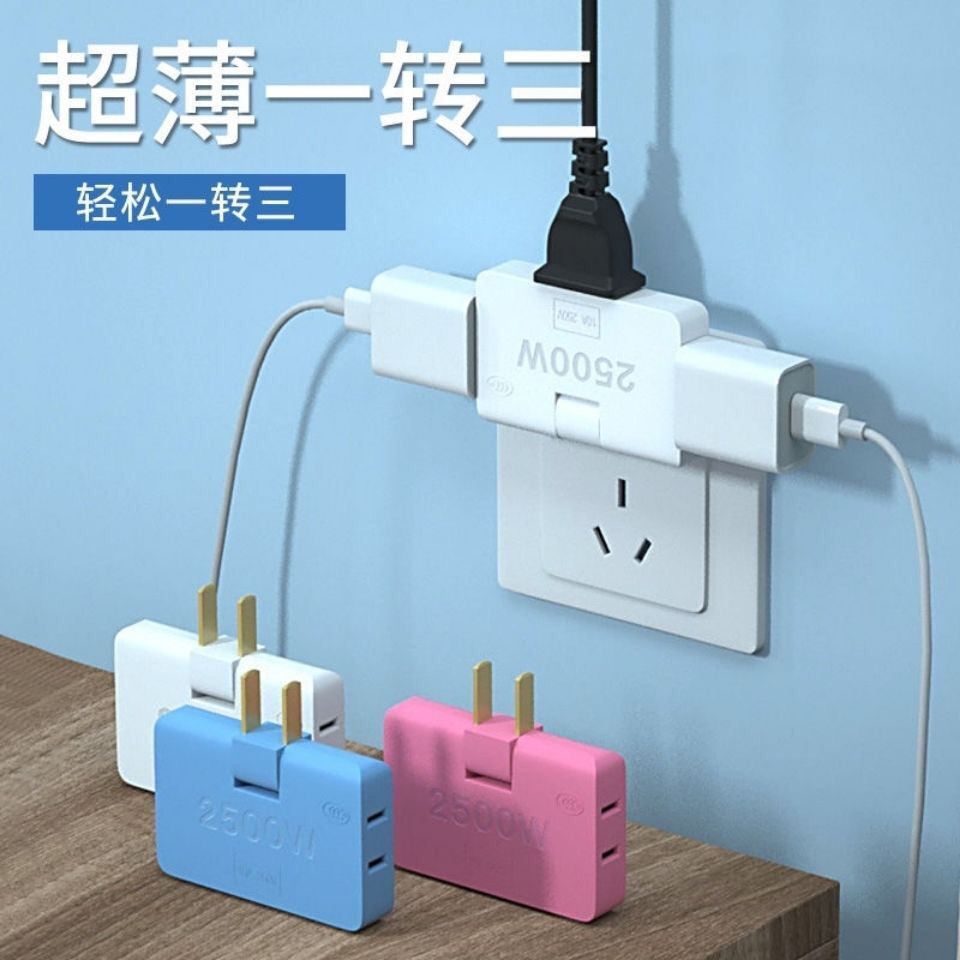 TV Cabinet Powered By Wall Socket Power Expansion Converter Ultra Slim Wireless One-To-Three Conversion Plug 10% Triple Inserts
