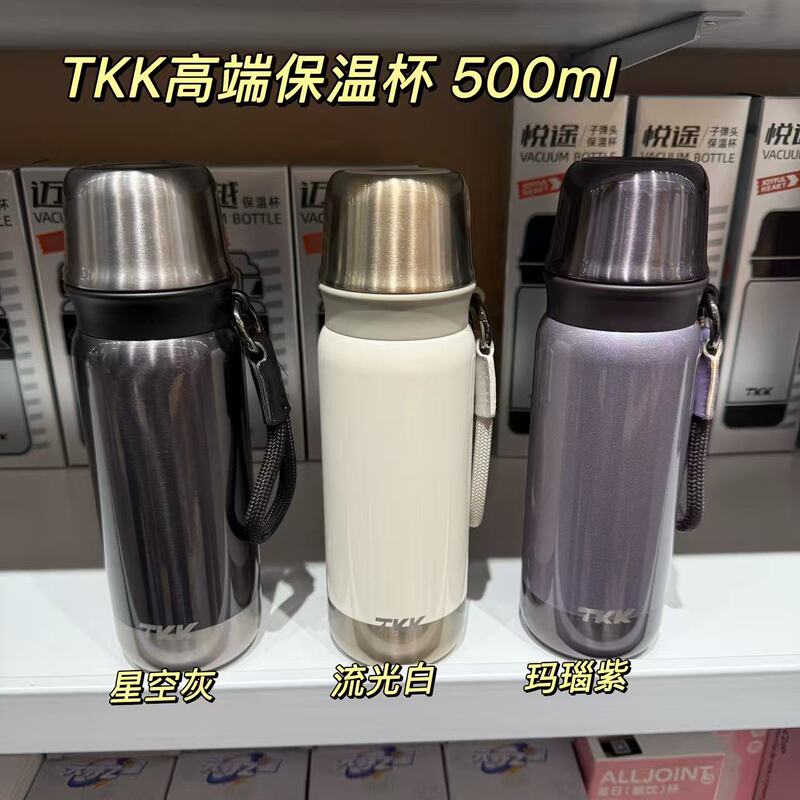 500ml High-End Bullet-Shaped Thermos Cup for Personal Use and Gift-Giving, Portable and Stylish Water Bottle