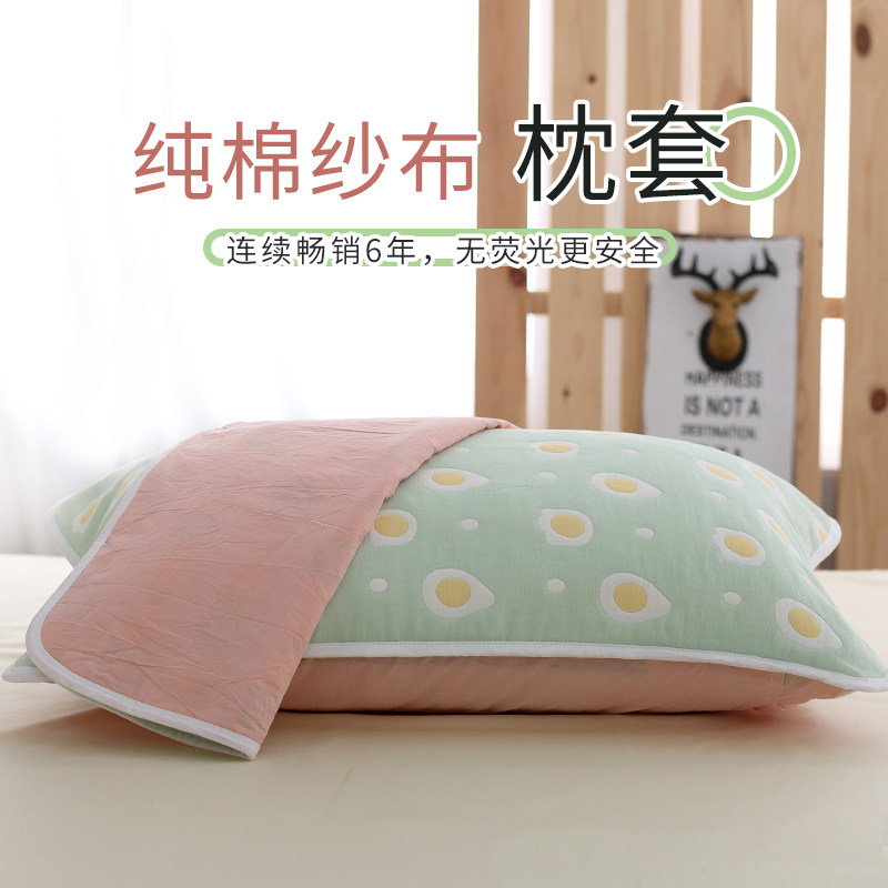 Pure cotton six - layer gauze pillow - sleeve sweat breathable dose single pillow - sleeve children pillow - case support custom class A