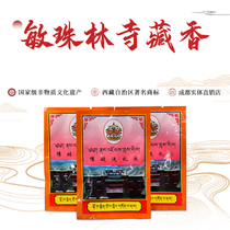 Minzhulin Temple baptism