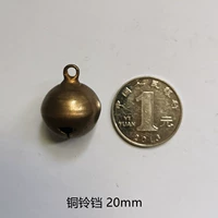 Бронзовый, 20mm