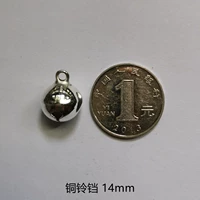 Серебряный, 14mm