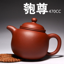 Yixing authentic purple sand teapot original mine Sun teacher bottom trough Qingzun handmade tea set self-produced and sold large capacity