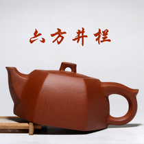 Yixing ore Zisha teapot sun red sand instability of the six-party crews to self-