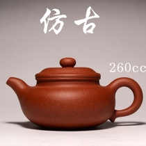 Yixing authentic purple sand teapot original ore red sand section mud middle-quality antique self-produced tea set