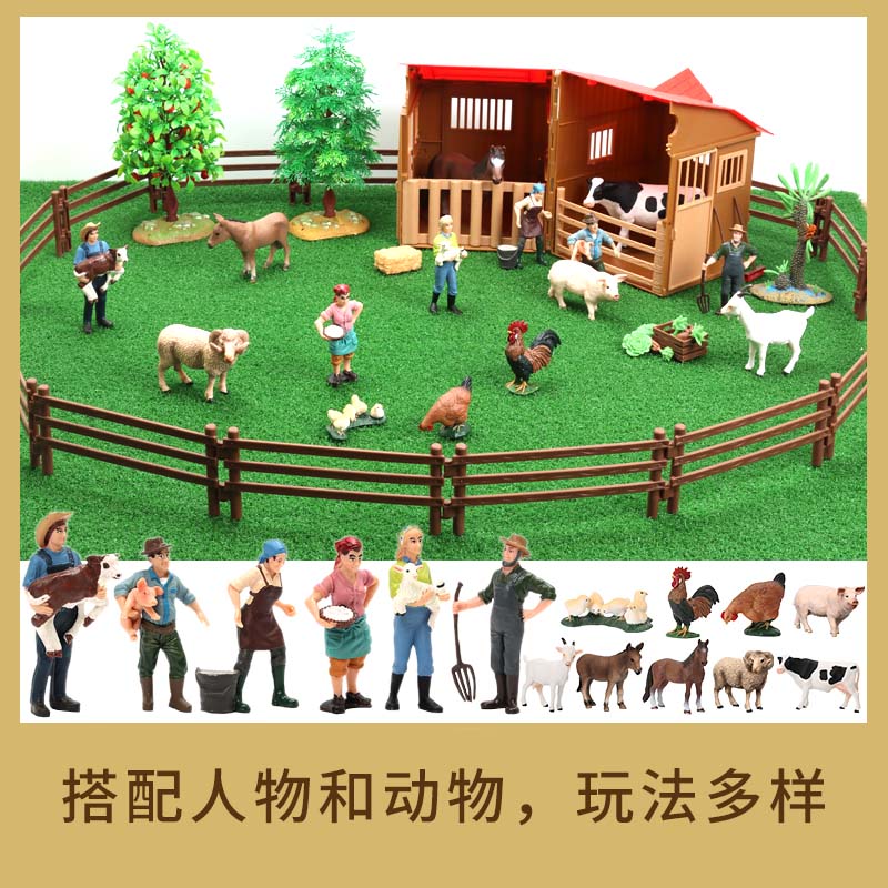 Simulation Ranch Farm Toy Model Suit Swing character Man Puppet house farmer Plastic fence Children gift