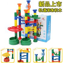 Orbital ball building blocks for childrens educational toys large particles multi-functional slide brainpower development gifts