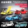 Товары от 执信岛品牌正版玩具
