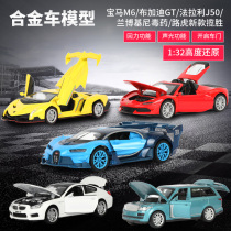 Alloy car model sound and light return simulation car ornaments childrens toys 1:32 sports car childrens gift