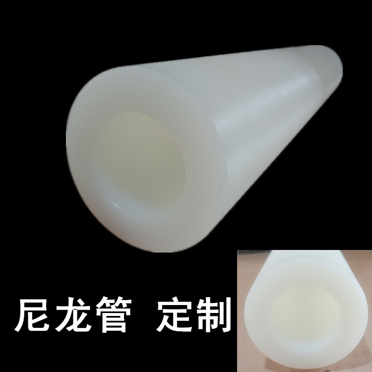 Nylon rod processing custom solid cylindrical plastic lined sleeve bearing sleeve Wear-resistant pad wheel pa66 white nylon tube