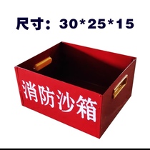 Firefighting small sandbox medium sandbox mall hotel fire fighting special sandbox drill fire fighting equipment fire extinguishing box