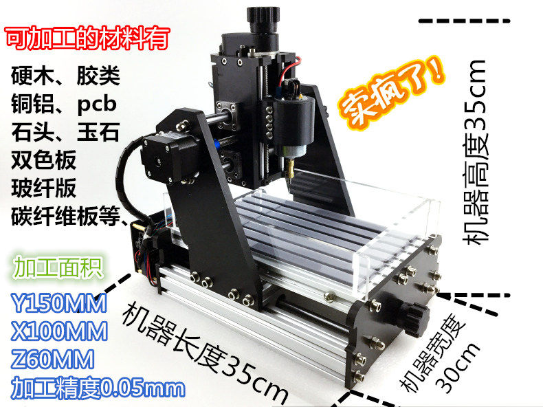 Offline USB3 axis CNC micro engraving machine DIY desktop chip polished beating engraving machine engraving mini pcb grbl