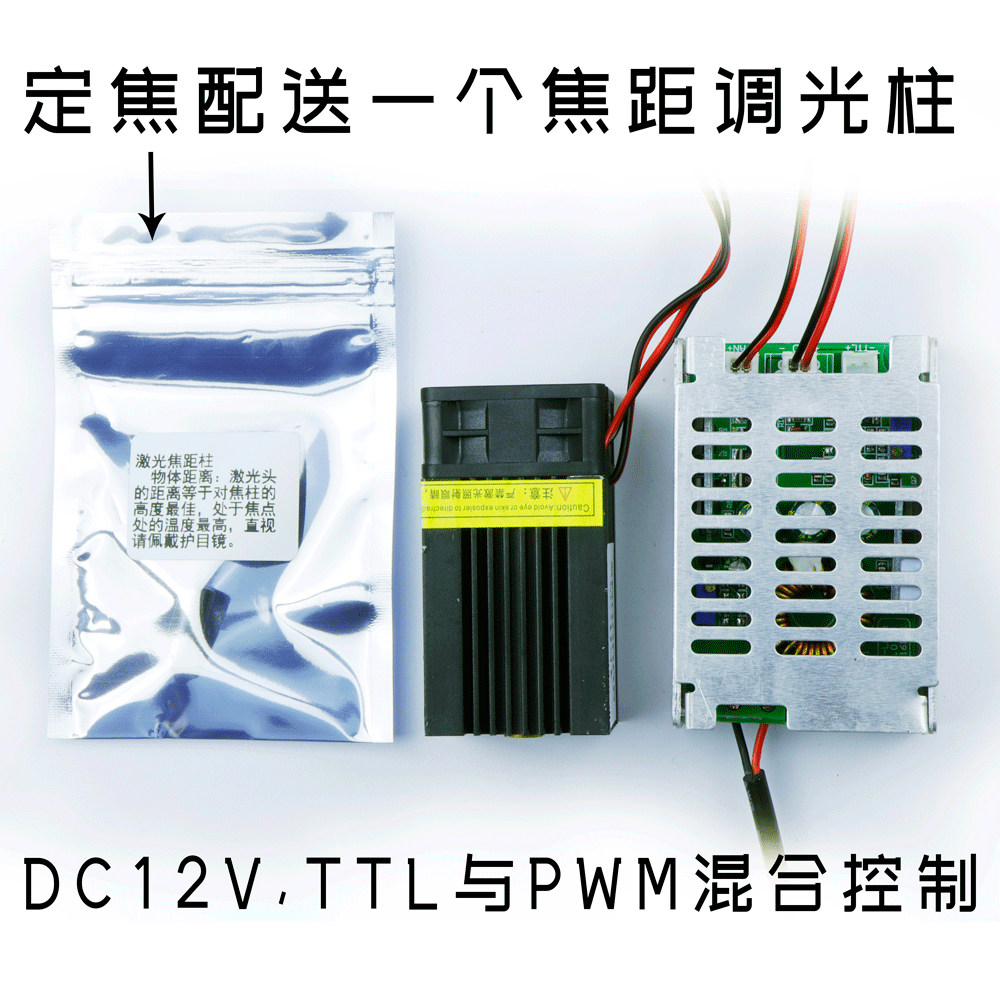 Laser engraving machine module 5W real power output light PWM control Industrial diy engraving machine