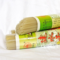 Yunnan Zou Lu Jianshui dry rice noodles 3kg (500g3 pack) authentic cross-bridge rice noodles thick rice noodles Yunnan specialty