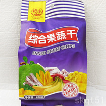 Full 2 hard and crisp fruit dry integrated fruits and vegetables Dry 200g snacks Snack Pineapple honey Banana slices Potato Chips