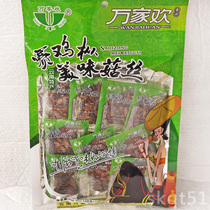 Full 2 ready-to-eat chicken fir fungus original mushroom silk 158g Yunnan chicken Nimbus flavor snacks wild fungus snacks