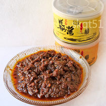 3 Send 1 cans of chaubine sauce beef sauce 150g of rice mixed noodle sauce Yunnan special hot pot material