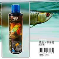 Azoo Plus AI Pale Sito Spring Spring Dragon Dragon Special Water Stabilizer Stabilizer Water Fast Cycles