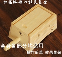 Childrens conditioning spleen and stomach moxibustion box portable moxibustion home cervical spine waist special knee appliance hot compress neck shoulder back