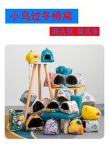 Cockatiel winter nest bird nest bed special bird nest parrot nest winter bird sleeping warm nest hanging ornament grass nest