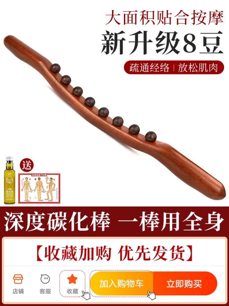 Rolling tendon stick to lose weight belly tendon stick multi-functional weight loss large meridian stick rich bag beauty salon rod tendon stick