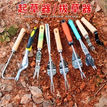 Weeding artifact corn field weeding dig grass roots shovel garden weeding weeding root weeding shovel tea garden