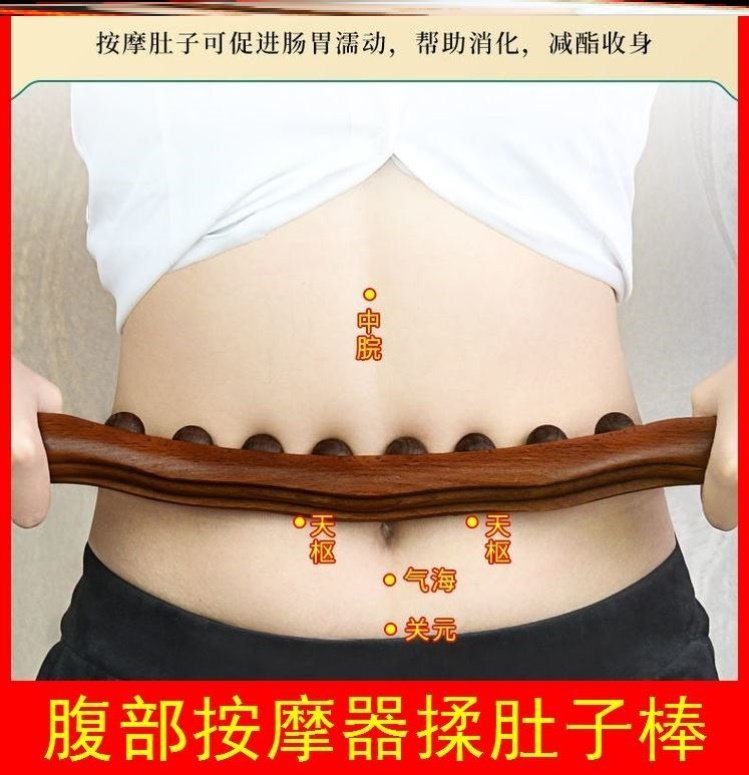 Cervical spine wealth package eliminate dredging massager hunchback corrector roll back stick meridian artifact abdominal massage stick - Taobao