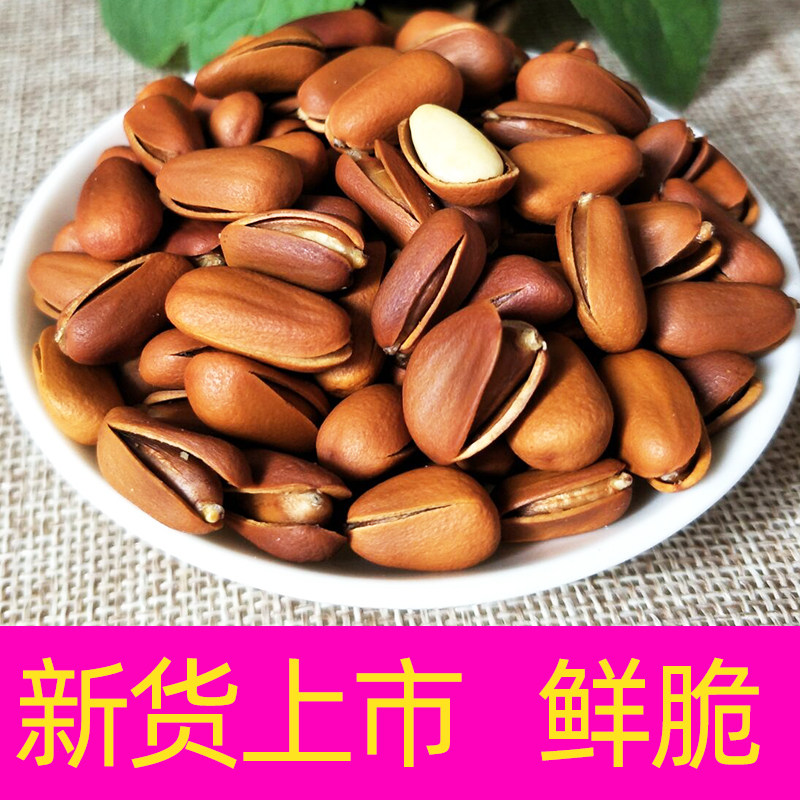 New Cargo Large Grain Northeast Red Pine Nuts 500g Bagged Bulk Original Taste Opening Nut Kernel Fried Goods Snack